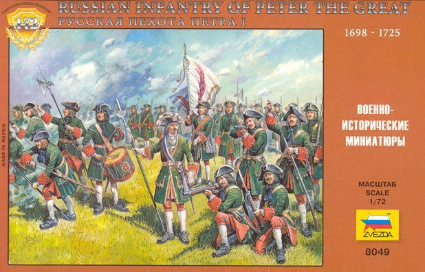 Russian infantry
