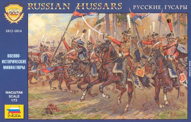 Russian hussars