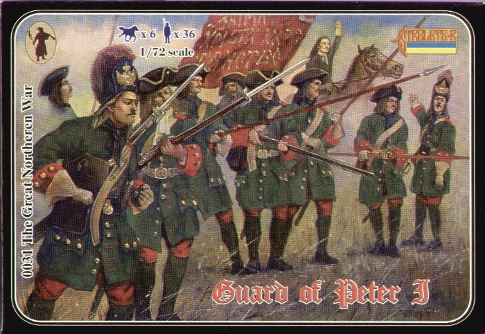 The Guard of Peter I