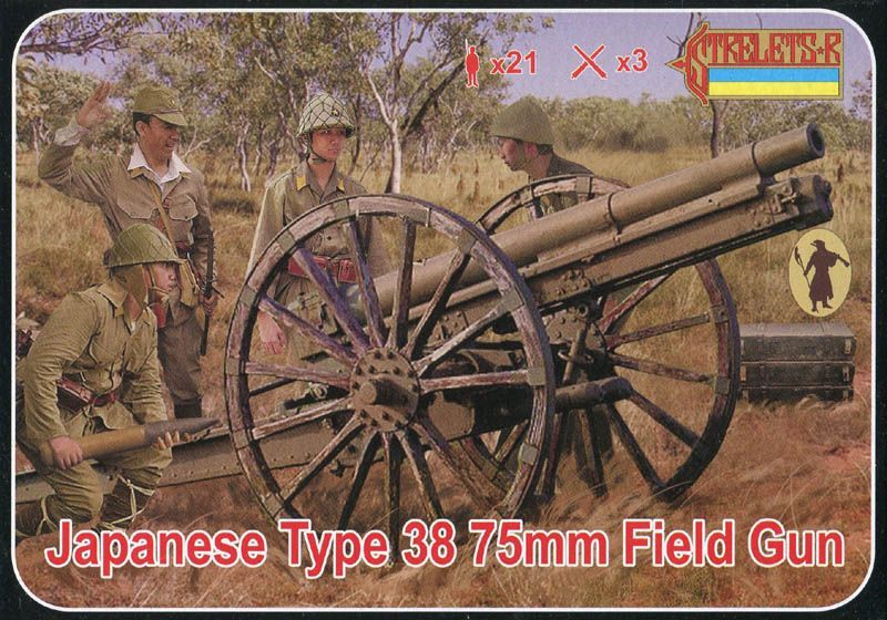 Japanese type 38 75mm field gun