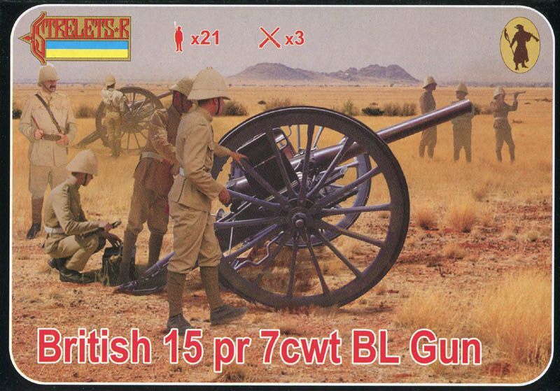 British colonial 15pnd gun