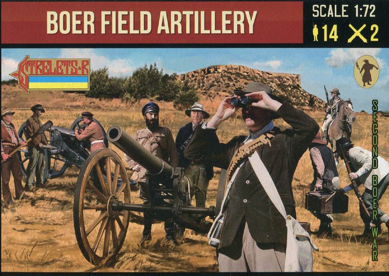 Boer field artillery
