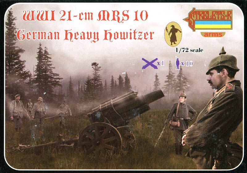 21cm German heavy howitzer