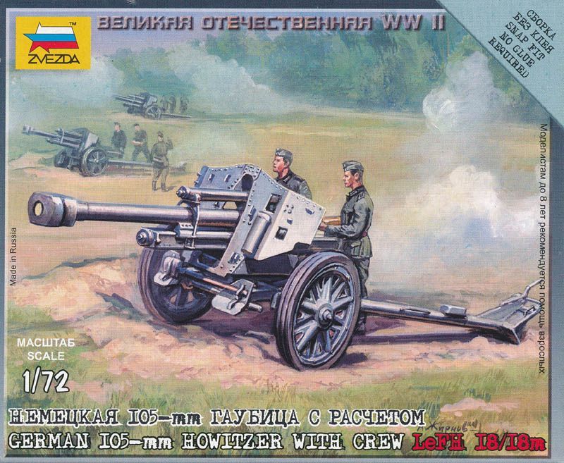 German 105mm Howitzer