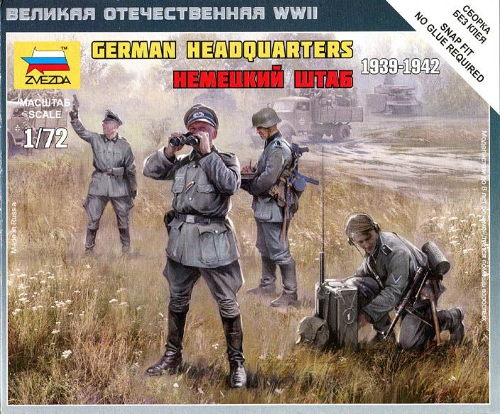German HQ