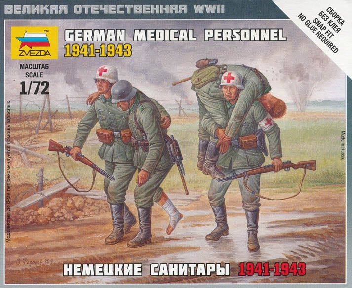 German medical personnel