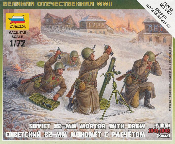 Soviet 82mm mortar