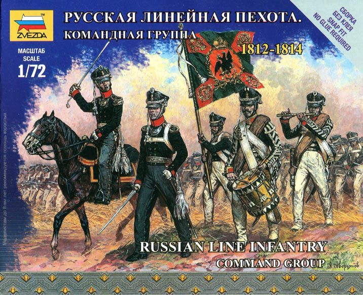 Russian Command