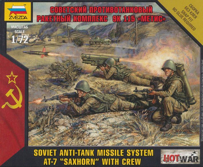 Soviet AT7 Saxhorm AT Missile