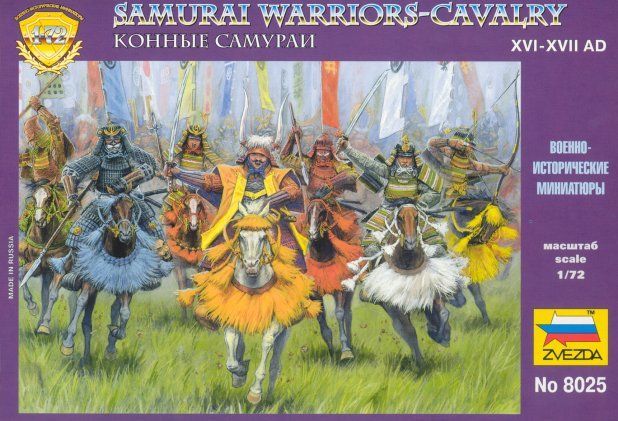 Samurai Cavalry