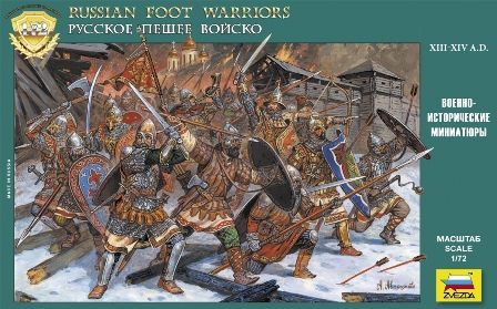 Russian warriors 13-14C