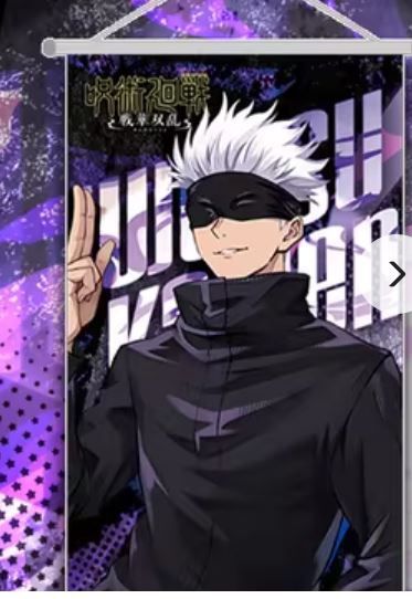Anime Art Scroll: Jujutsu Kaisen