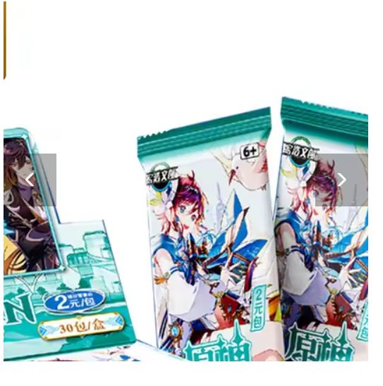 Genshin Impact Trading Cards