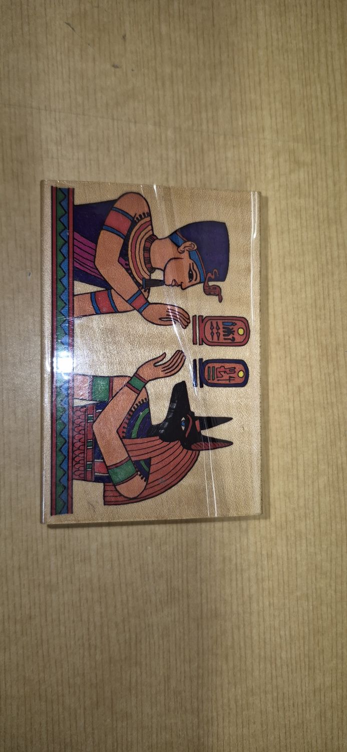 Rubber Stamp: Pharaoh&amp;Jackal