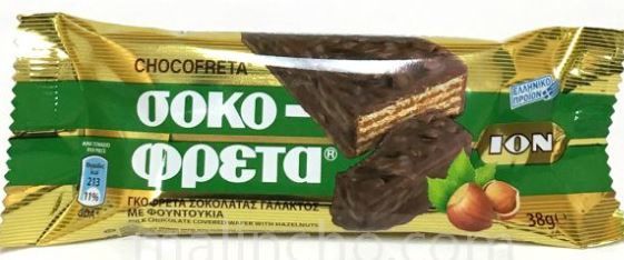 ION Hazelnut Wafer Bar: Greece