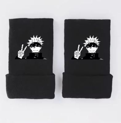 Gloves: Jujutsu Kaisen