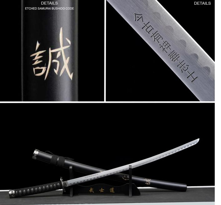 Katana: Last Samurai Bushido Inscrip  Code BLD