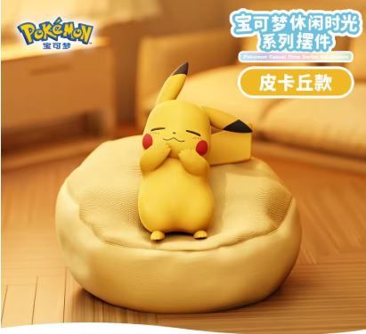 Sleepy Pokemon
