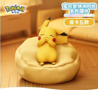 Sleepy Pokemon