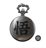 Pocket Watch: Dragon Bal Z