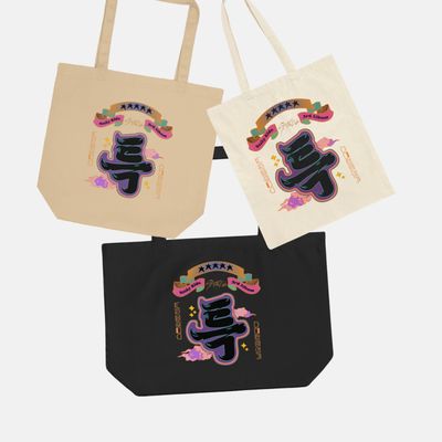 SKZ 5-Star Album Custom K-Pop Collection Eco Canvas Bag