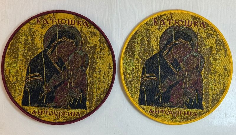 Batushka - Litourgiya