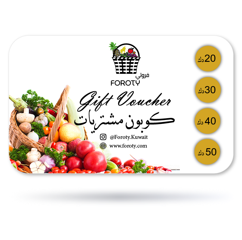 كوبون المشتريات