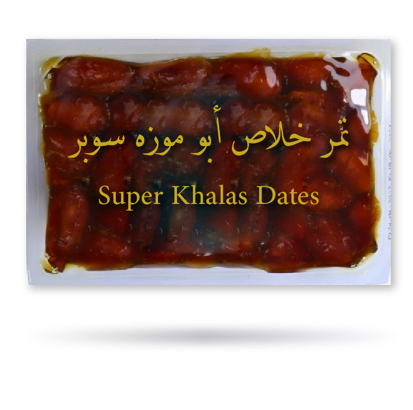 تمر خلاص أبو موزة - سوبر