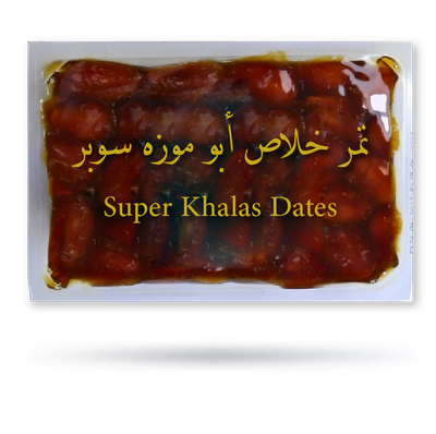 تمر خلاص أبو موزة - سوبر