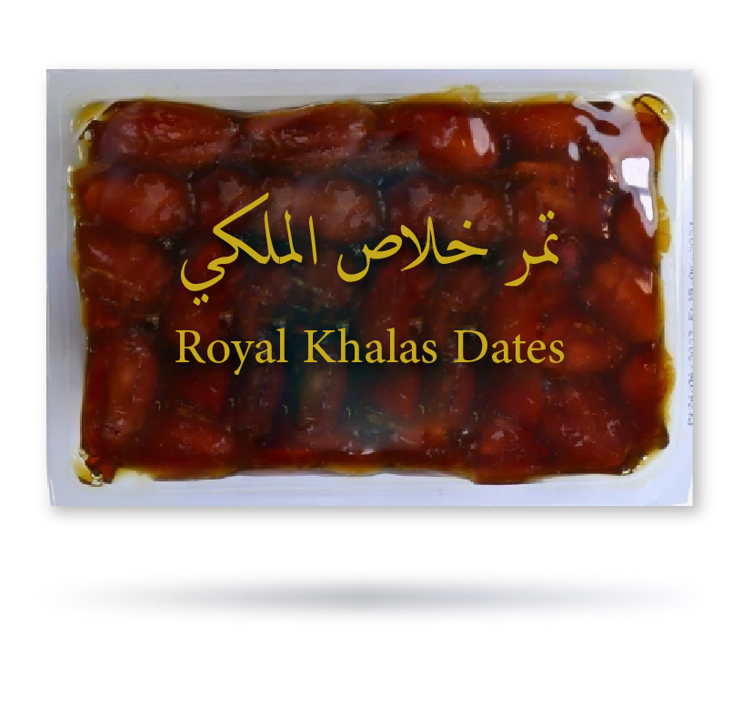 تمر خلاص الملكي
