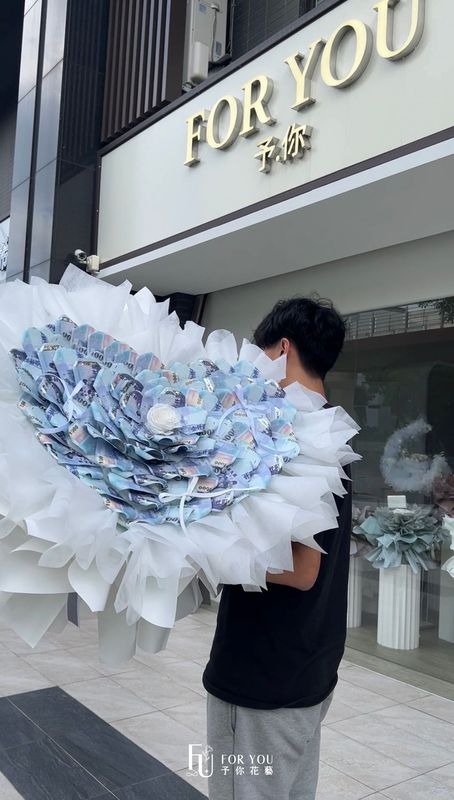 88張鈔票錢花系列（愛心款）