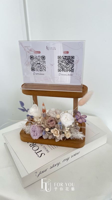QR永生花立牌