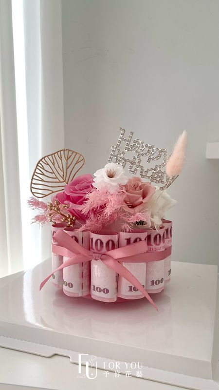 錢花小蛋糕