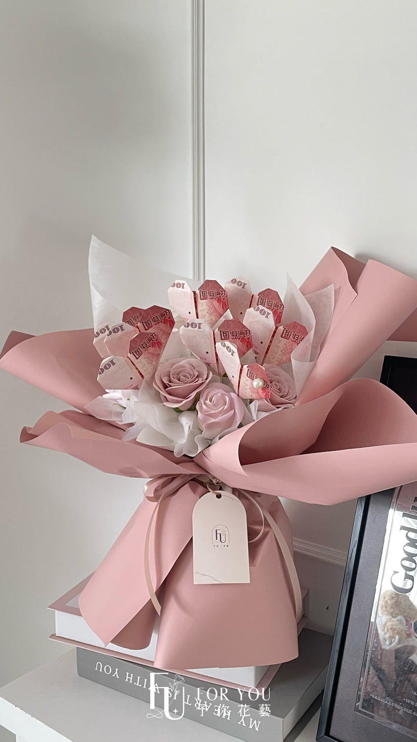 錢花小花束