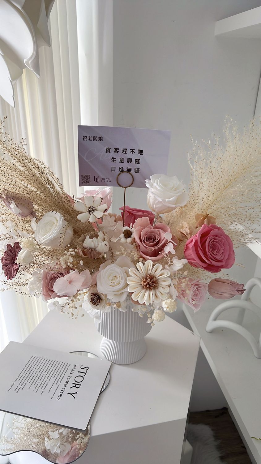 桌花