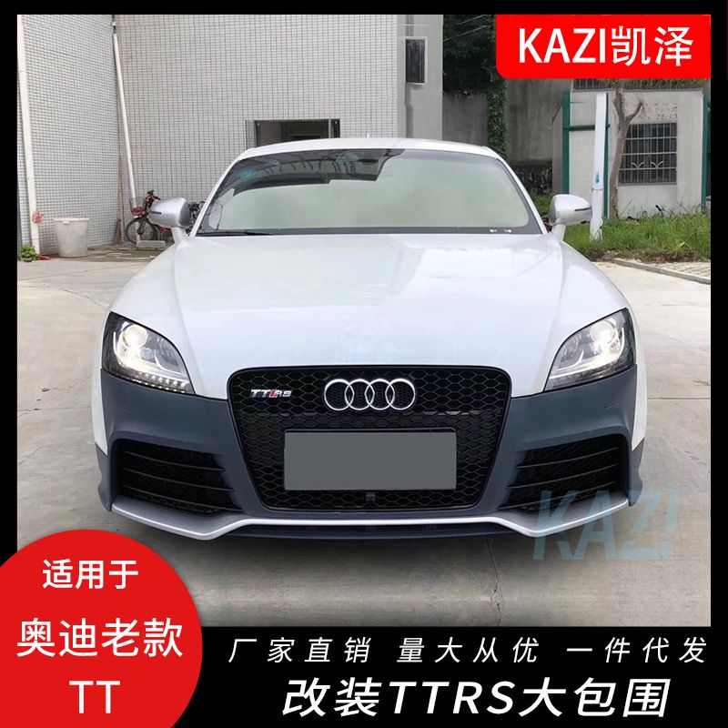 Suitable For Audi Old TT Modified TTRS Large Enclosure TT Modified Middle Net Kit TTRS Modified Enclosure, Specifications: Pare-choc avant et lame avant