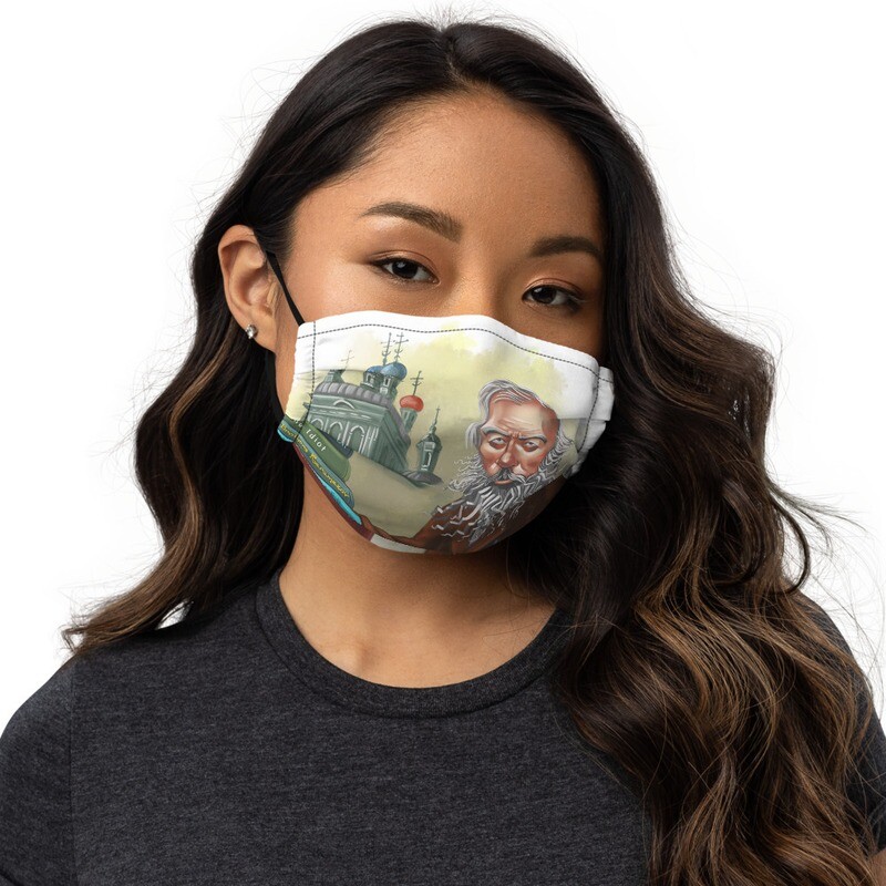 Fyodor Dostoevsky Premium face mask