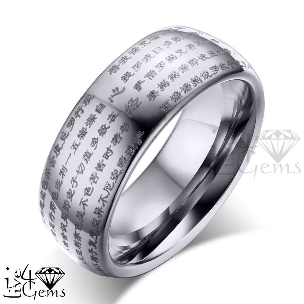 Tungsten Carbide Silver Chinese Good Luck Band