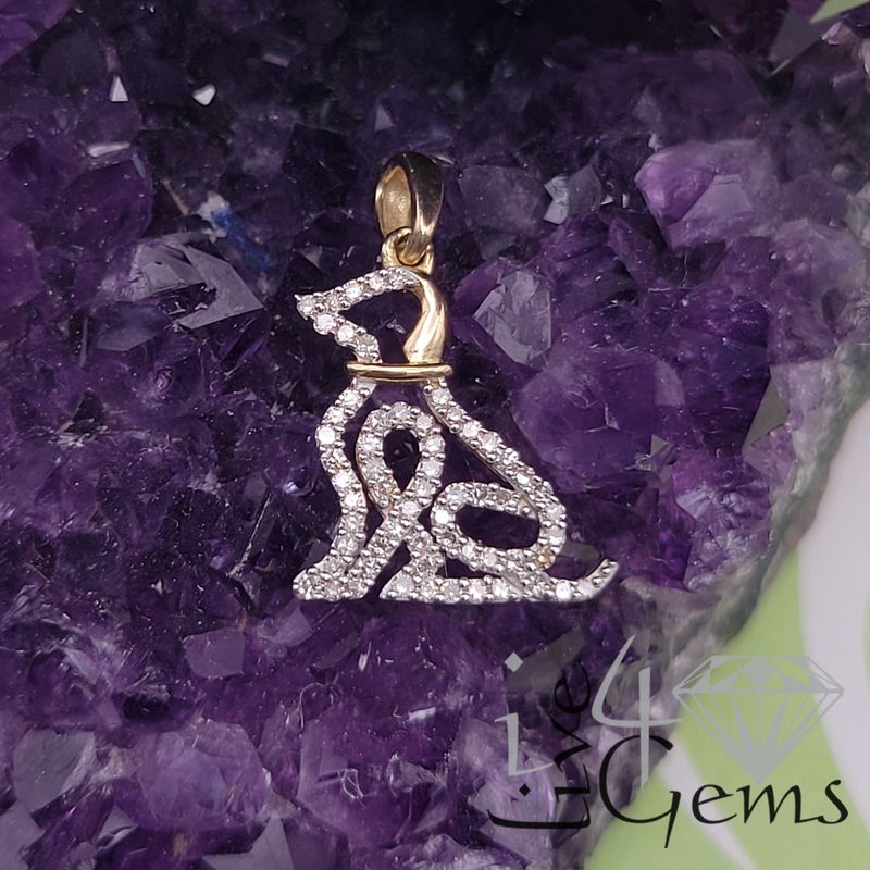 1/5ctw Diamond10kty  Dog Pendant