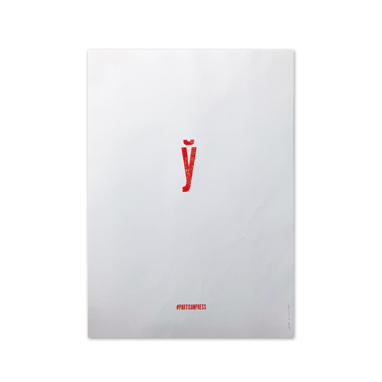 Poster &quot;Ў&quot; by Partisanpress (уй)
