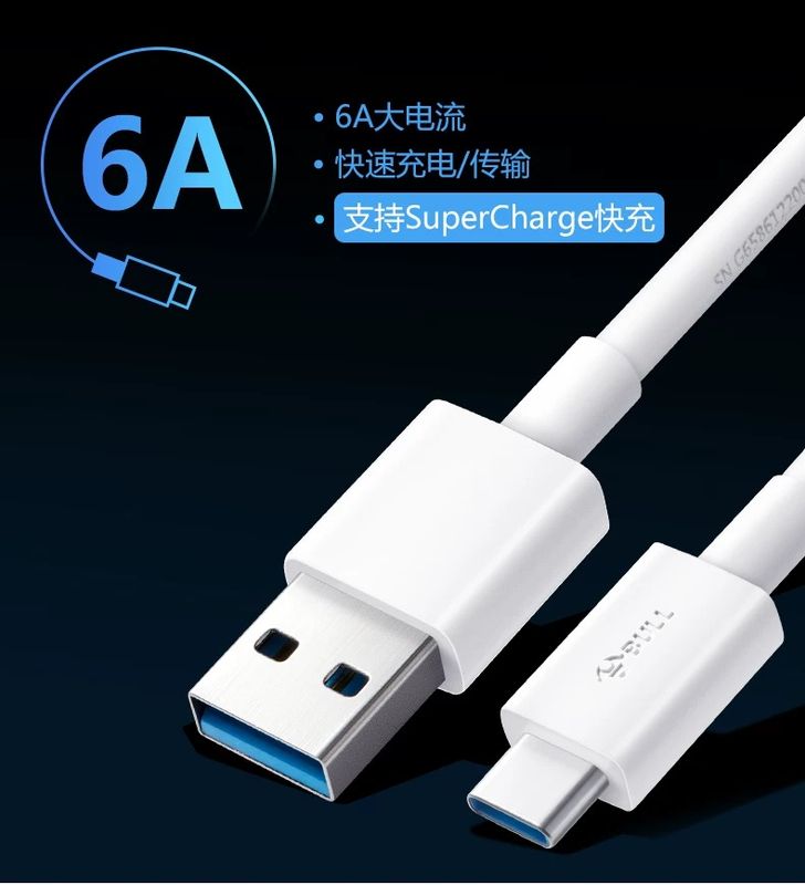 Fast charging cable 1.5m 6A/100W