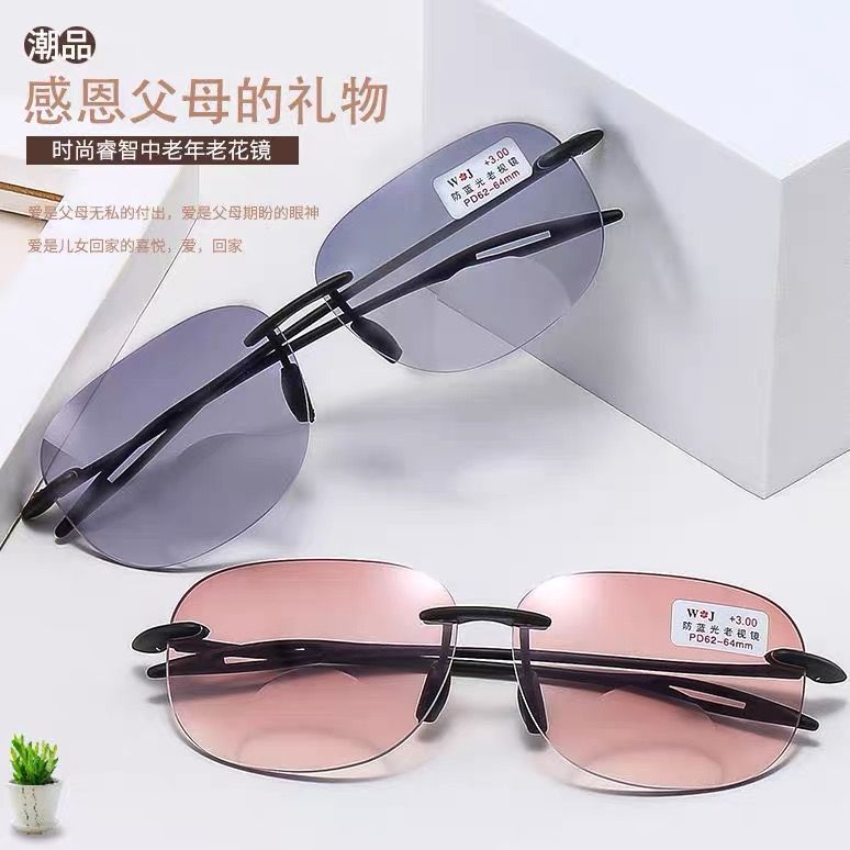 Fashion and make younger reading near and far sunglasses