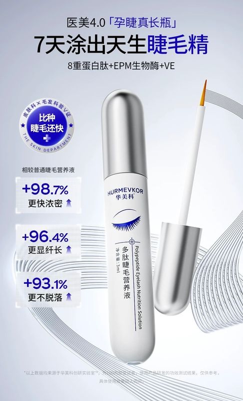 Lash thickening and lengthening liquid