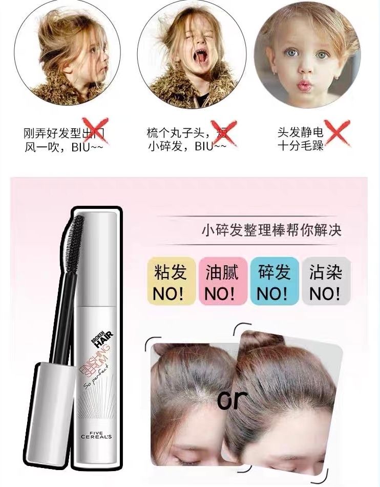 Broken hair finishing glue