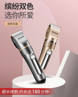 Electric hair clipper for hairdressing Electric hair clipper for hairdressing