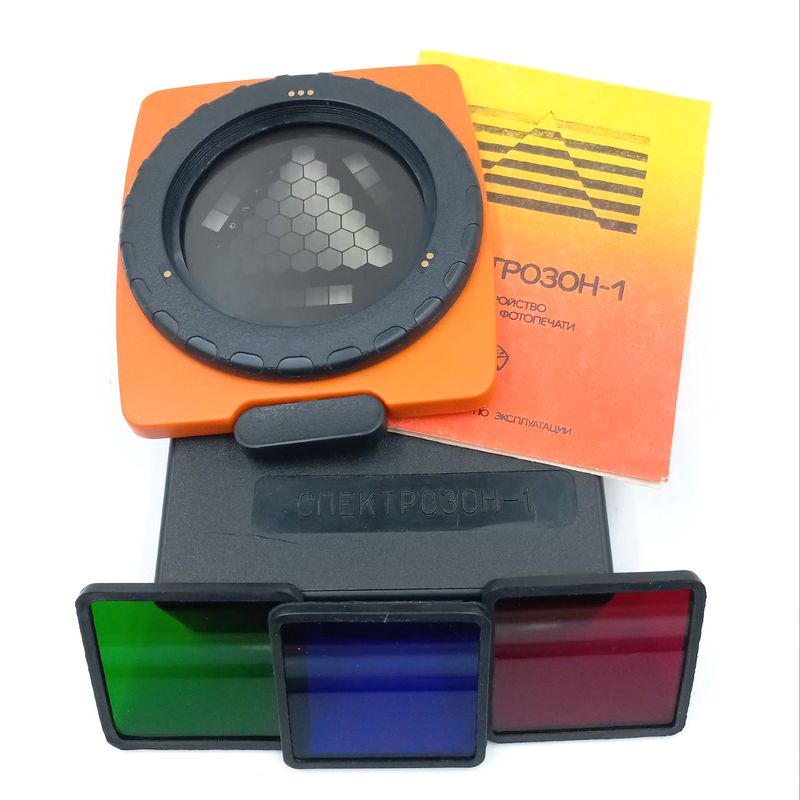 Spektrozon-1 Color Analyzer Darkroom Print Timer