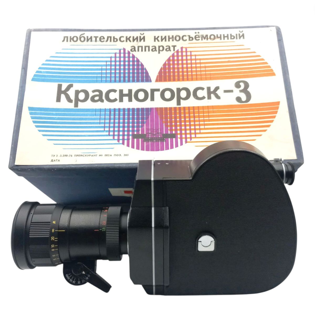 Krasnogorsk-3 16mm Soviet Cine Camera (8-48 fps)