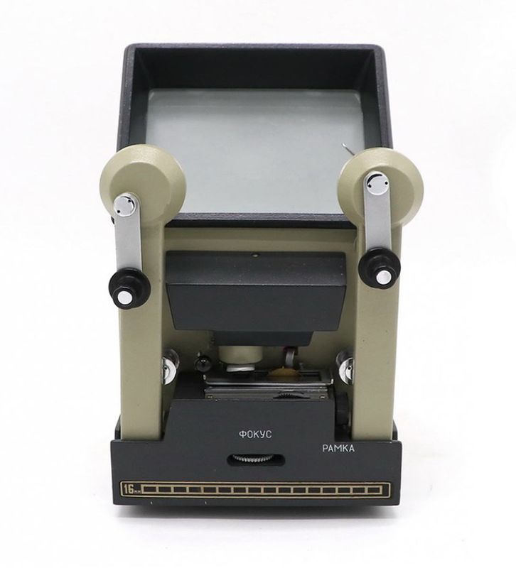 Kupava-16 16mm Film Editing Table