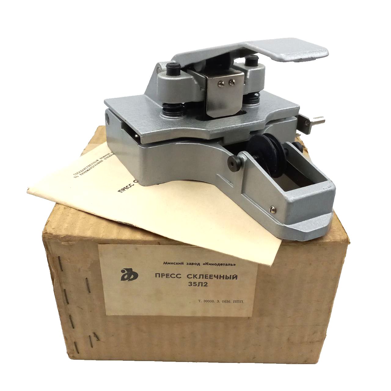 35L2 35mm Film Splicer Press USSR
