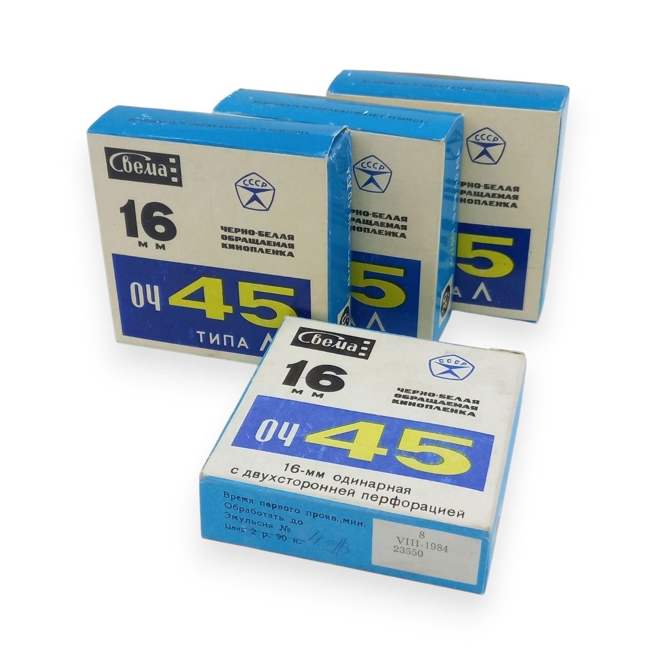 Svema OCh-45 16mm B&amp;W Reversal Film, 4 x 30 m (expired 1976-84)